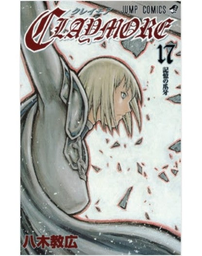 CLAYMORE NEW EDITION 17