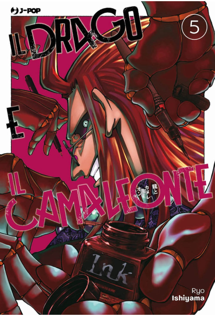 IL DRAGO E IL CAMALEONTE 5