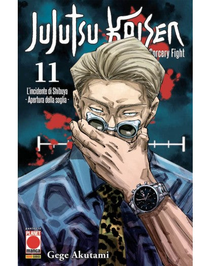 JUJUTSU KAISEN 11 RISTAMPA