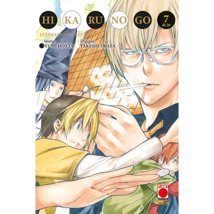 HIKARU NO GO ULTIMATE DELUXE EDITION 7