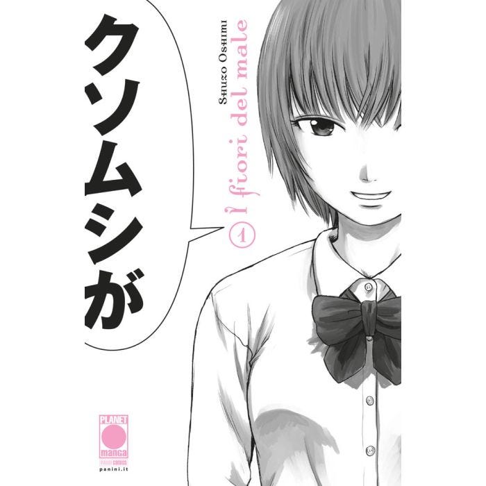 I FIORI DEL MALE AKU NO HANA 1