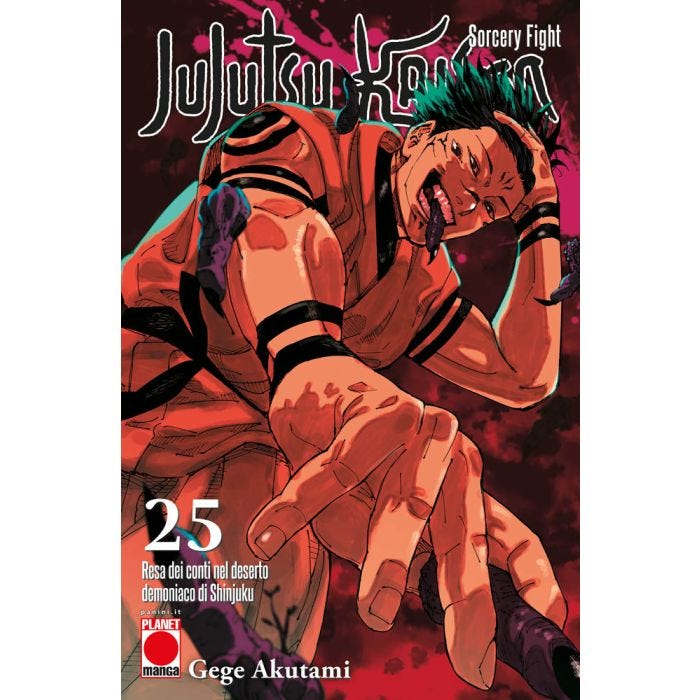 JUJUTSU KAISEN 25