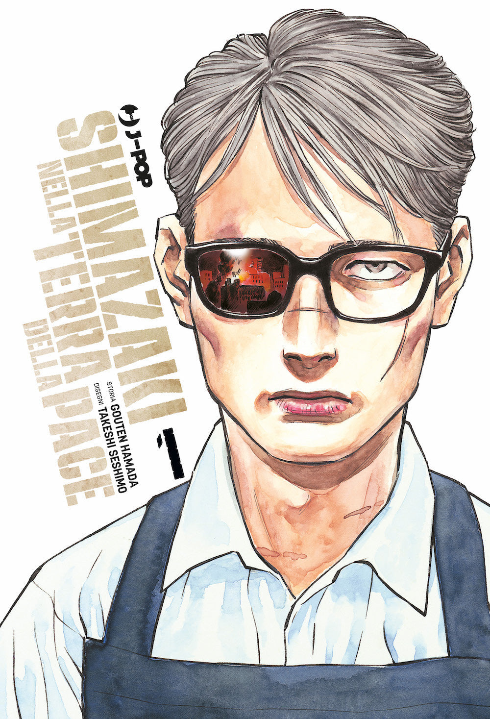 DEAR SHIMAZAKI IN THE PEACEFUL LAND 1