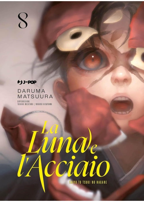 LA LUNA E LACCIAIO