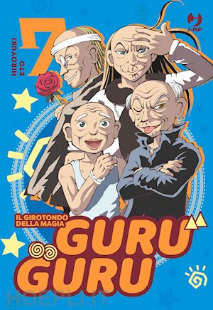 GURU GURU 7