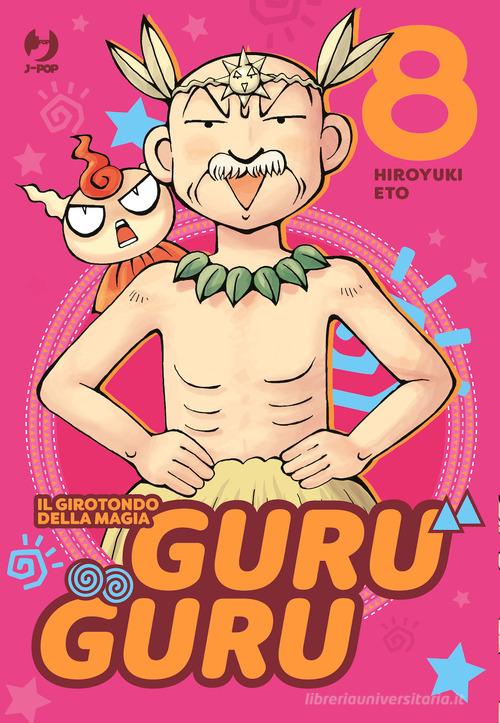GURU GURU 8