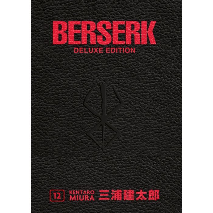 BERSERK DELUXE EDITION 12