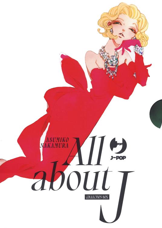 ALL ABOUT J BOX 13
