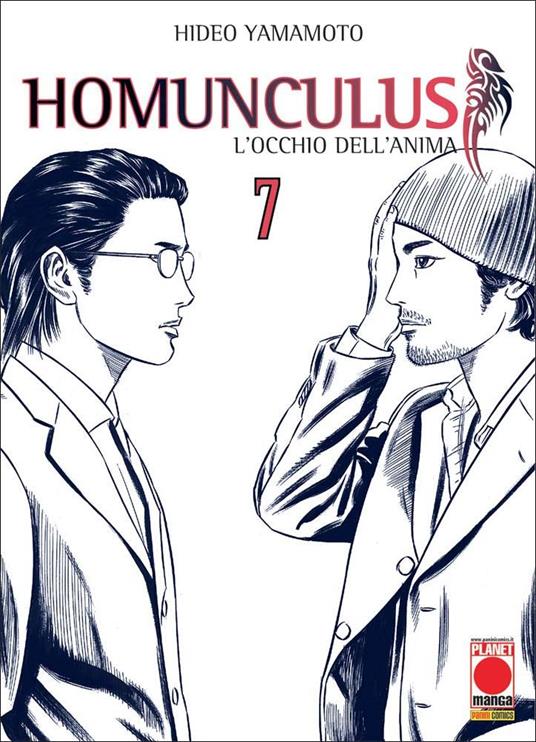 HOMUNCULUS L'OCCHIO DELL'ANIMA 7