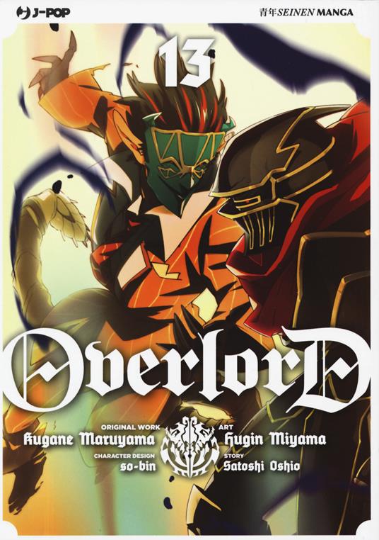 OVERLORD 13