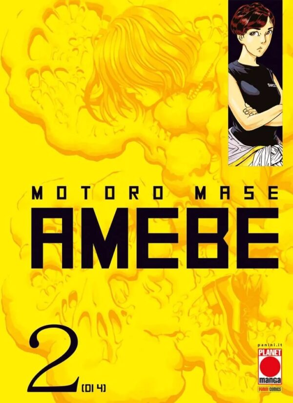 AMEBE 2