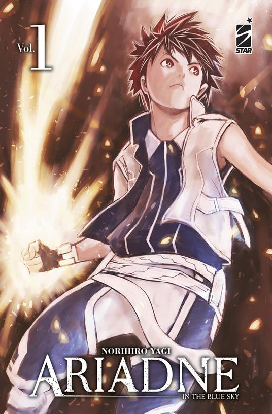 ARIADNE IN THE BLUE SKY 1 VARIANT EDITION