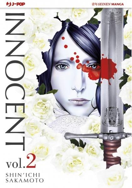 INNOCENT 2