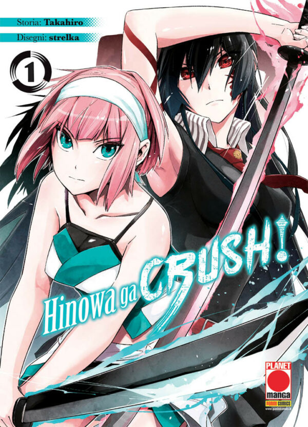 AKAME GA KILL! HINOWA GA CRUSH! 1 (di 8)