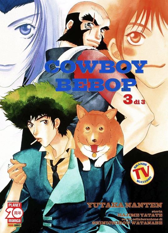 COWBOY BEBOP 3