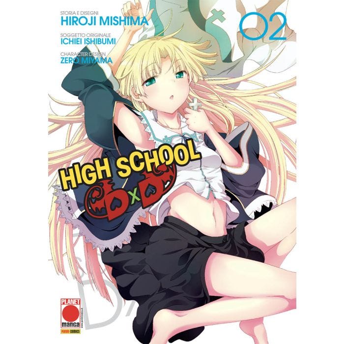 HIGH SCHOOL DXD 02