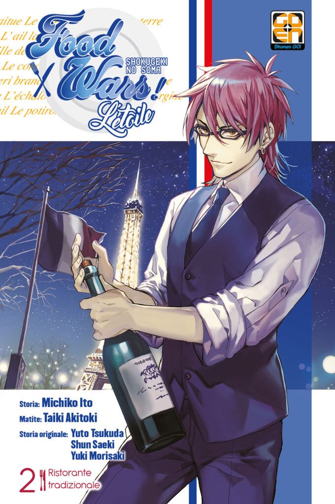 FOOD WARS: L'ETOILE 2