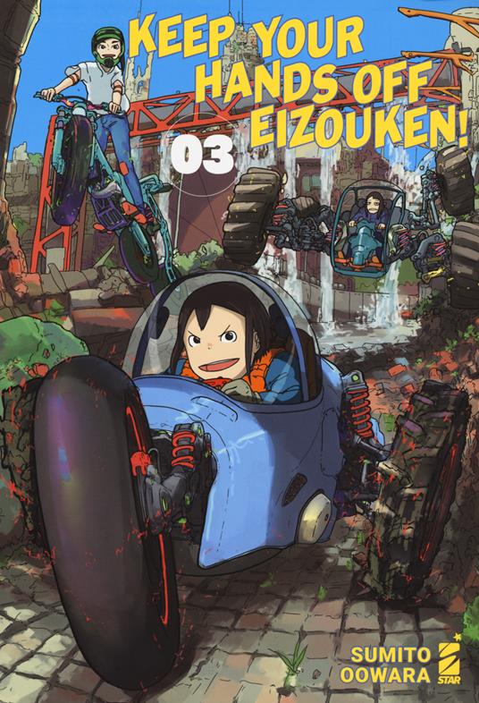KEEP YOUR HANDS OFF EIZOUKEN! 3