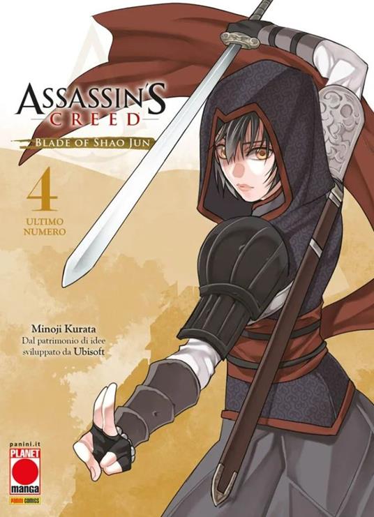 ASSASSIN'S CREED BLADE OF SHAO JUN 4