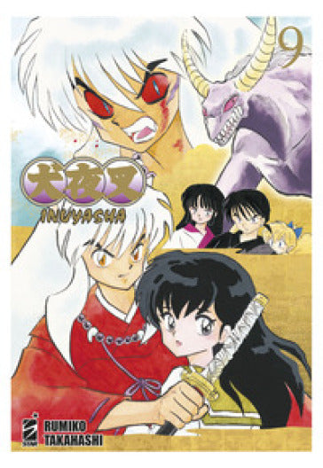 INUYASHA WIDE EDITION 9