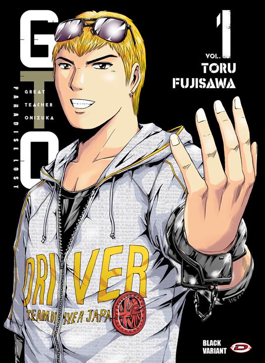 GTO PARADISE LOST 1 VARIANT