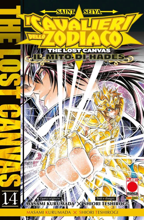 I CAVALIERI DELLO ZODIACO THE LOST CANVAS IL MITO DI HADES 14 (DI 25)